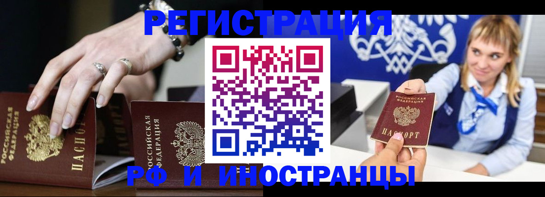 пропишу в квартире в Светлом